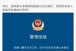 网易新精华爆料最新消息,揭秘最新热点事件内幕