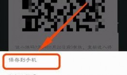 微信免费吃瓜群二维码,扫码加入，畅享独家资讯盛宴