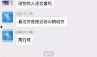 陆丰男子被爆料了吗最新消息,事件详情及后续影响揭晓