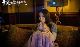 半夜叫你别回头在线观看,揭秘“半夜叫你别回头”的神秘真相