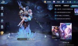 爆料最新皮肤图片,最新皮肤图片曝光，神秘英雄即将登场！