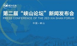 峡山新闻爆料,最新爆料揭示当地热点事件