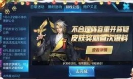 奥比最新皮肤爆料是真的吗,真假难辨，官方尚未确认