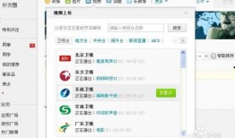 微博里怎么爆料视频教程,轻松掌握如何爆料