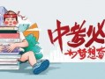涡阳爆料丑事最新消息新闻,最新新闻揭露惊人内幕