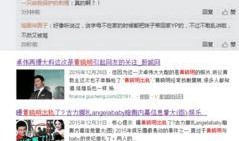 卓伟夫妻爆料视频,娱乐圈惊人内幕大曝光