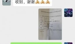 西京最新爆料消息今天疫情,疫情形势严峻，防控措施升级”