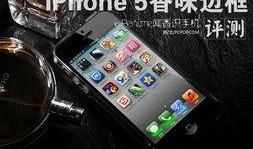 味道5手机在线观看,深度解析味道5手机在线观看体验