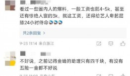 助理爆料戚薇视频,揭秘明星日常幕后花絮