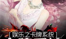 毒舌娱乐爆料小说,小说背后的惊人真相