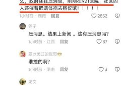 怀远网友爆料事件最新消息,真相逐渐浮出水面