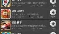 游戏手机最新爆料软件,游戏手机最新爆料软件深度解析