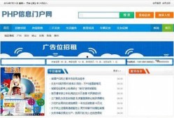 在线观看网站源码,技术解析与实战应用