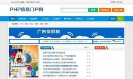 在线观看网站源码,技术解析与实战应用