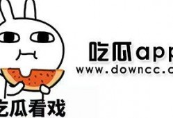 免费吃瓜网红爆料