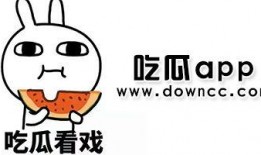 免费吃瓜网红爆料