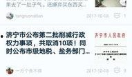泰安生活圈爆料视频曝光,视频揭秘当地生活新动态