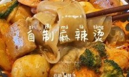 麻辣烫被爆料视频,揭秘视频揭示惊人真相
