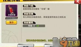 王路飞技能爆料视频大全,全方位技能爆料视频大盘点