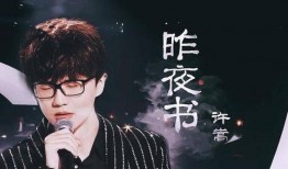 许嵩恋情爆料视频在线观看,视频爆料背后的甜蜜瞬间