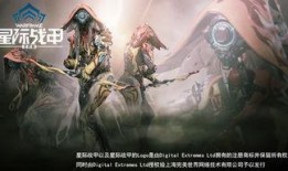 星际战甲最新爆料,宇宙探险新篇章即将开启