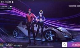 张飞王牌竞速爆料最新,揭秘全新游戏玩法与竞速技巧