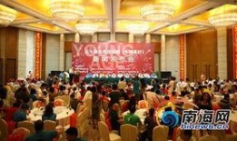 海南本地新闻爆料,揭秘热带天堂的幕后故事
