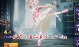 和平精英新皮肤最新爆料m762,和平精英再掀枪械时尚风潮