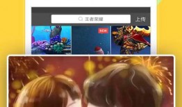 熊猫小贝爆料视频下载免费,揭秘幕后精彩瞬间