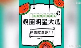 刘一飞为什么敢爆料娱乐圈,勇敢爆料背后的真相与勇气