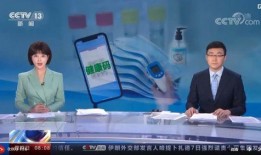 央视网最新爆料新闻直播,揭秘重大事件背后真相