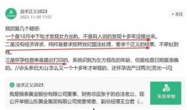 深圳孙先生最新爆料,揭秘事件背后惊人真相