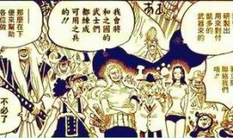 和之国索隆最新爆料,索隆揭秘神秘事件，剑士之路再掀波澜