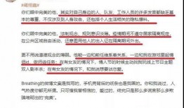 诏安最新爆料,揭秘神秘事件背后的惊人真相