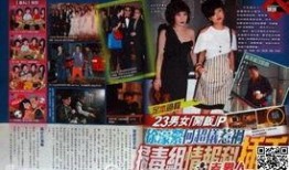 爆料娱乐圈吸毒事件