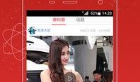 头条爆料可以发几个视频,揭秘视频背后的惊人真相，一窥事件全貌