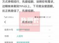 关于农行的最新爆料,揭秘金融巨头背后的变革与挑战