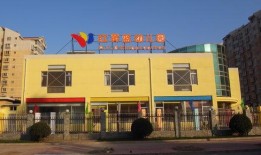 瑞阳幼儿园爆料事件最新,揭开儿童安全与教育监管的隐忧