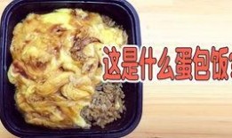 酱骨头外卖爆料视频下载,美味与安全的双重体验揭秘