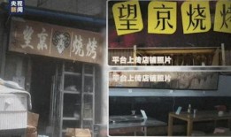 外卖员爆料烧烤店视频,视频揭露惊人真相