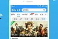 演艺人士爆料视频下载安装,揭秘幕后真相