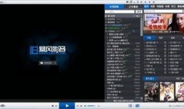 暴风影音电影在线观看,畅享海量电影，在线观影新体验