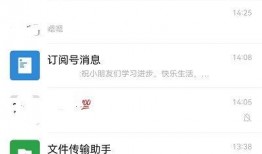 微信群爆料视频怎么发,揭秘事件背后真相