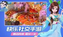 神武4手游最新爆料,奇幻世界再升级，全新冒险等你来挑战！