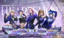 穿越女团皮肤最新爆料,梦幻穿越，青春再现！