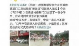 泰安企业爆料事件始末视频,真相与争议的交织历程