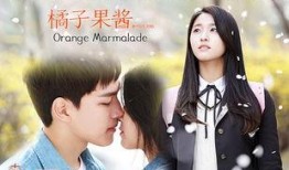 韩剧橘子果酱在线观看,甜蜜爱情与成长之旅