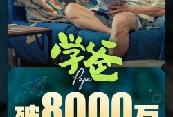 重庆大叔爆料视频完整版,揭秘背后惊人真相