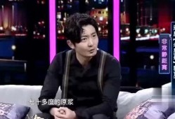 娱乐爆料郭京飞是谁啊,娱乐爆料中的神秘面孔