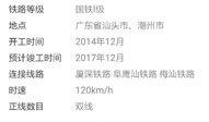 汕头最新爆料新闻报道网,聚焦城市热点事件深度解析